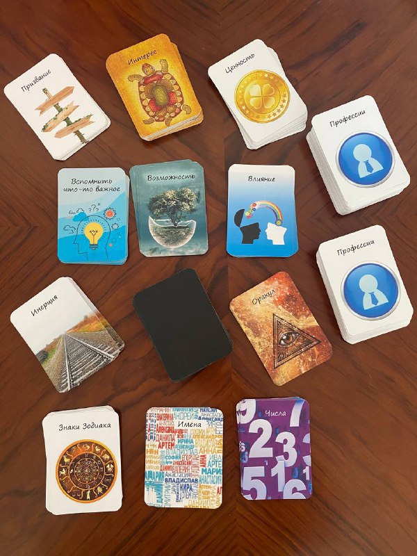 Трансформационная игра Мое призвание с картами и фишками 2
