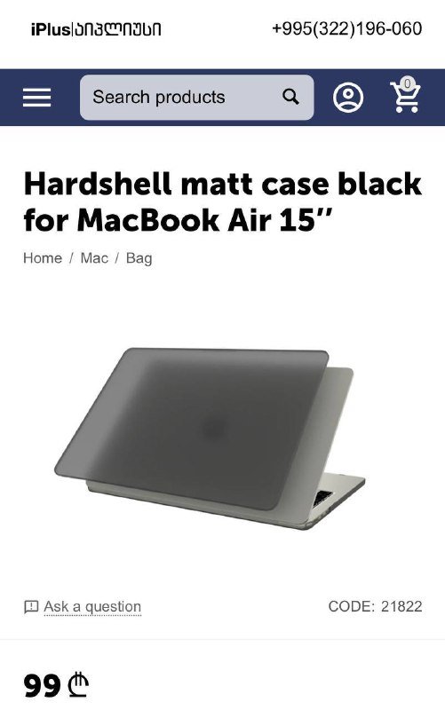 Защитный кейс Clear Hard Shell для MacBook Air 15 inch M2-M4