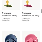 Бутылочка, пустышки, контейнер для смеси 6