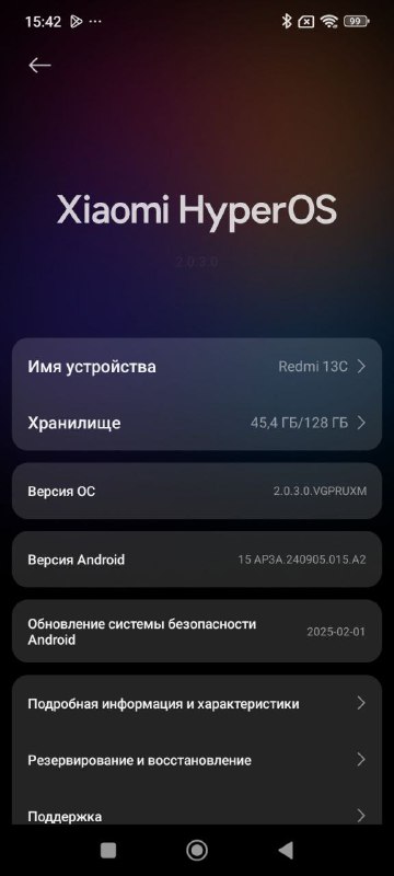 Android-смартфон Redmi 13C 4/128 ГБ 3