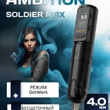 Ambition Soldier Max tattoo machine, tattoo inks 1