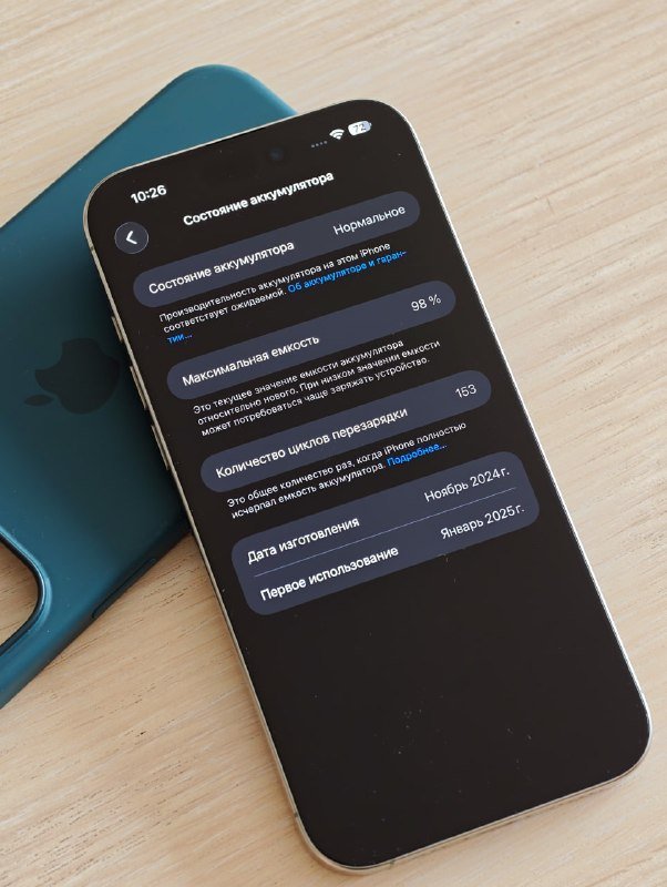 iPhone 16 Pro Max 256Gb Natural Titanium