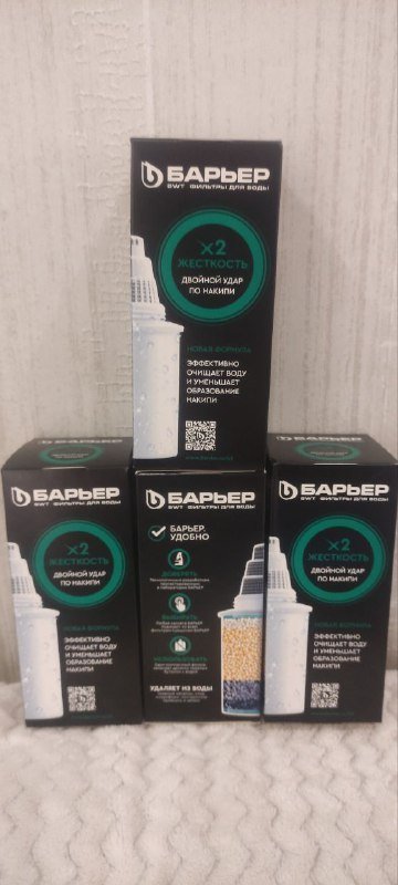 Картридж фильтр для воды Barrier