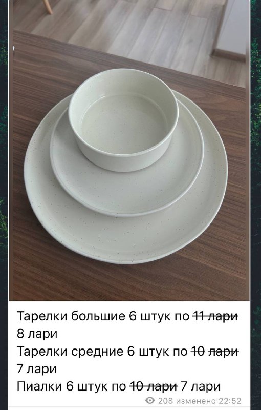 Тарелки, миски, скатерть, цветы с горшками, обеденный стол, стеклянные бокалы, полка, зеркало