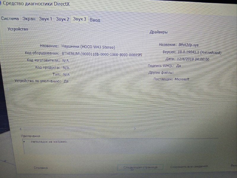 Ноутбук HP 250 G8 в среднем состоянии 4