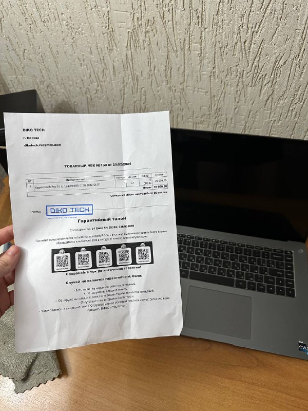 Xiaomi Book 16 Pro i5 1240p 16GB 512GB 4