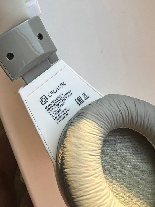 Наушники новые 2