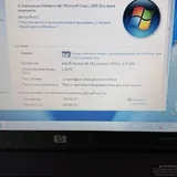 Старенький ноутбук HP 3