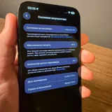iPhone 16 Pro Max 256GB Black Titanium 5