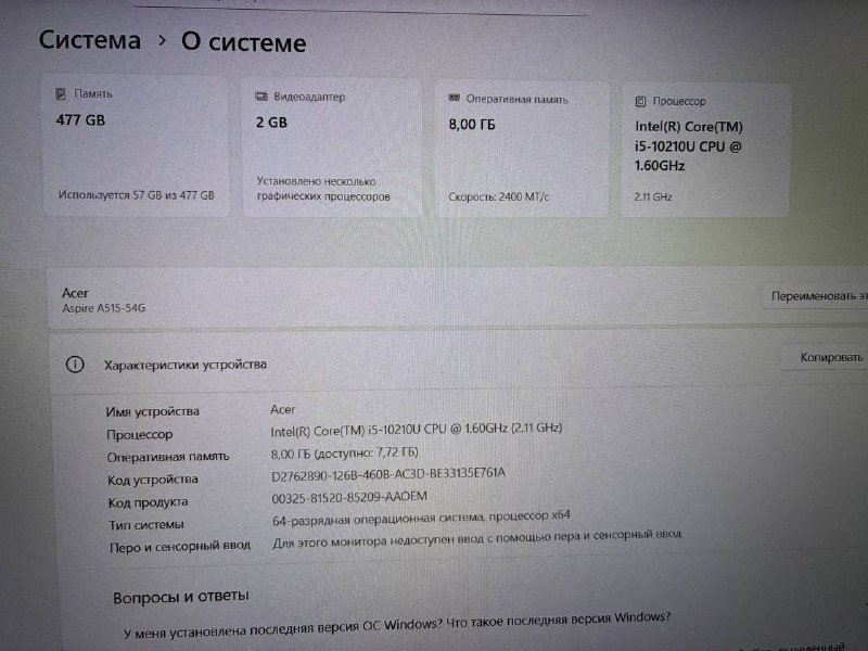 Ноутбук Acer Aspire A515-54 4