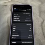 IPhone 7+, IPhone 11 3
