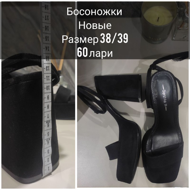 Фен BABYLISS 4