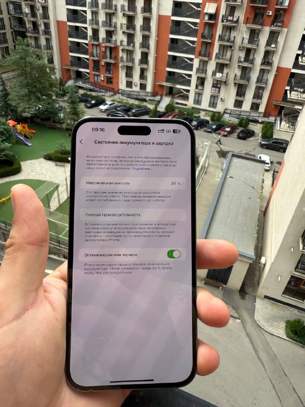 iPhone 14 ProMax 256gb 4