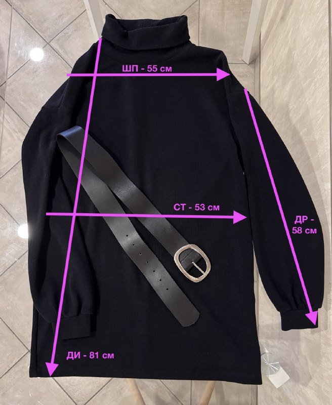 Свитер с вырезом поло, платье-свитер или удлиненный свитер с ремнем 3