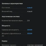 Samsung Giga Party Audio колонки MX-T40 6