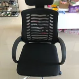 Офисное кресло 1