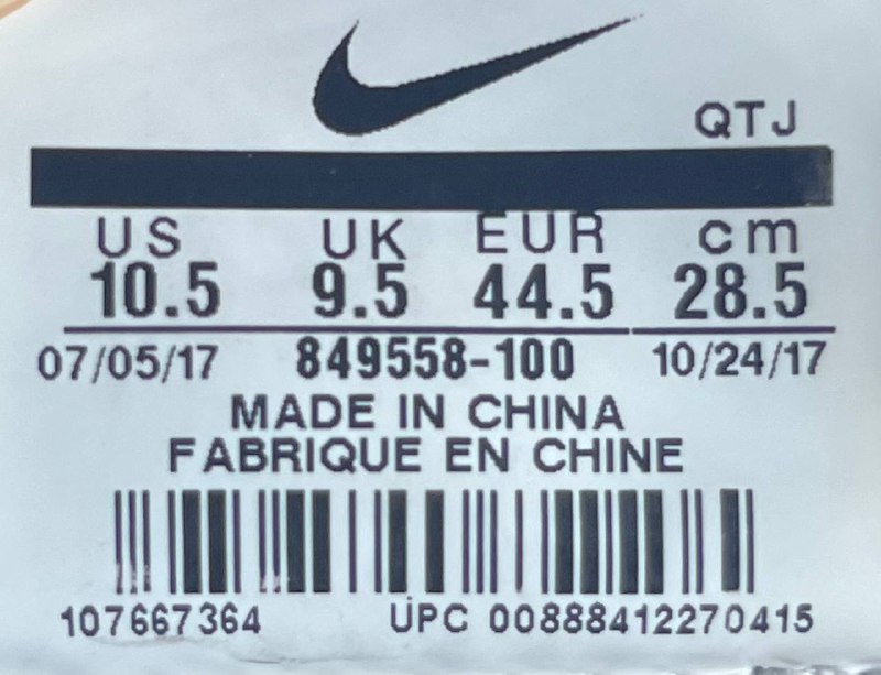 Nike Air VaporMax Triple White, Size 44.5 7