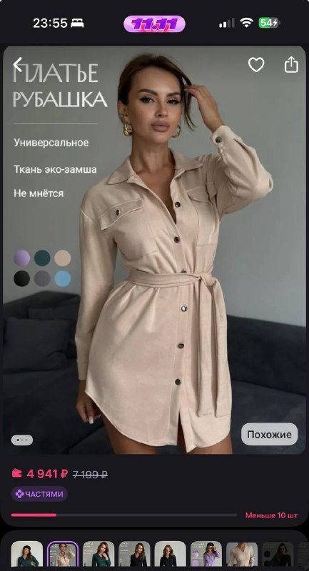 Блендер Scarlett 6