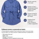 Юбка зелёная атласная 2