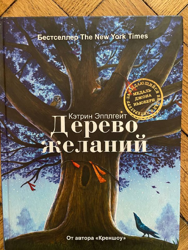 Детские книги: сказки, комиксы, истории, сборник 8
