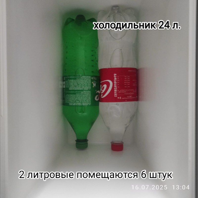 Автомобильные холодильники компрессорные 12В, 24В, 220В 3