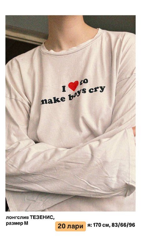 топ, платье, брюки, штаны-юбка, юбка, рубашка, накидка, лонгслив 9