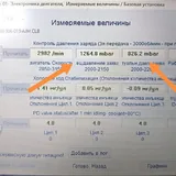 Фольксваген Шаран 2002 1.9 TDI 4x4 10
