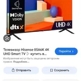Телевизор Hisense 85A6K 4K UHD Smart TV 2