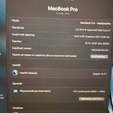 MacBook Pro 15,4 2019 3