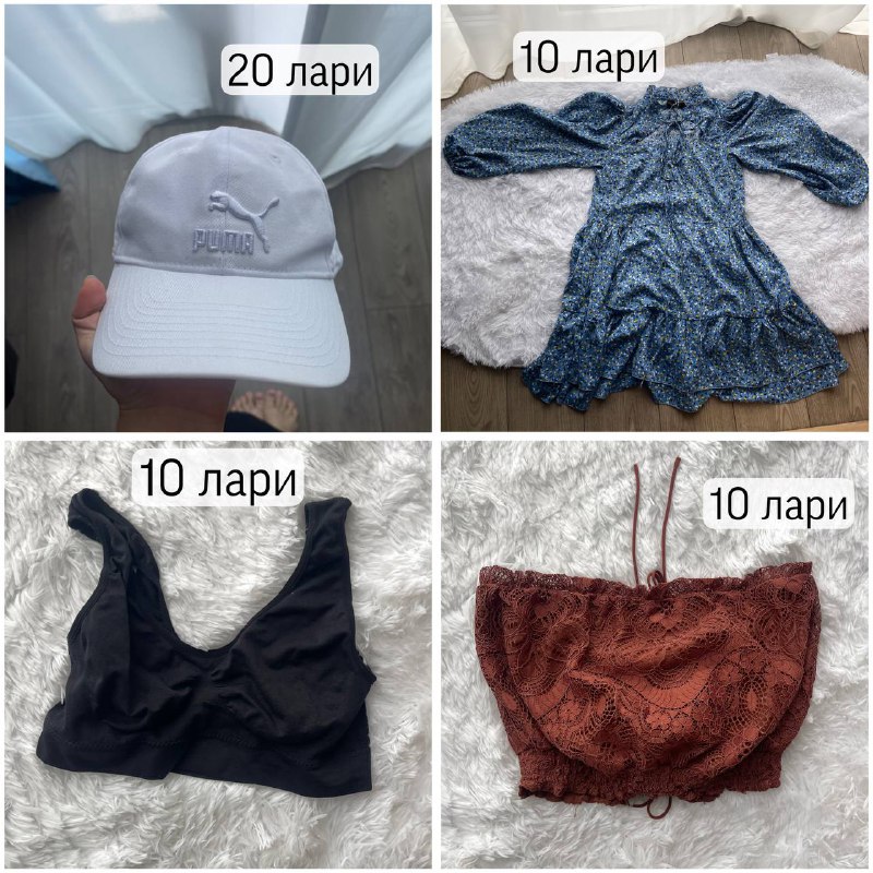 Кепка Puma, платье, топ, накидка, майка, штаны, юбка, платок, свитер, футболка, кроссовки, рубашка, браслеты, перчатки