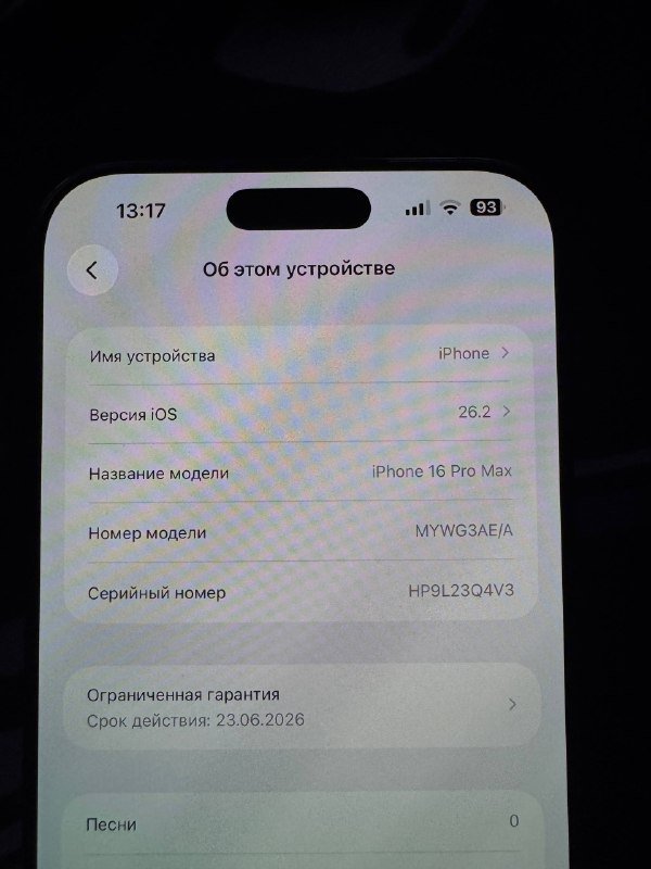 iPhone 16 Pro Max черный 256 GB 2