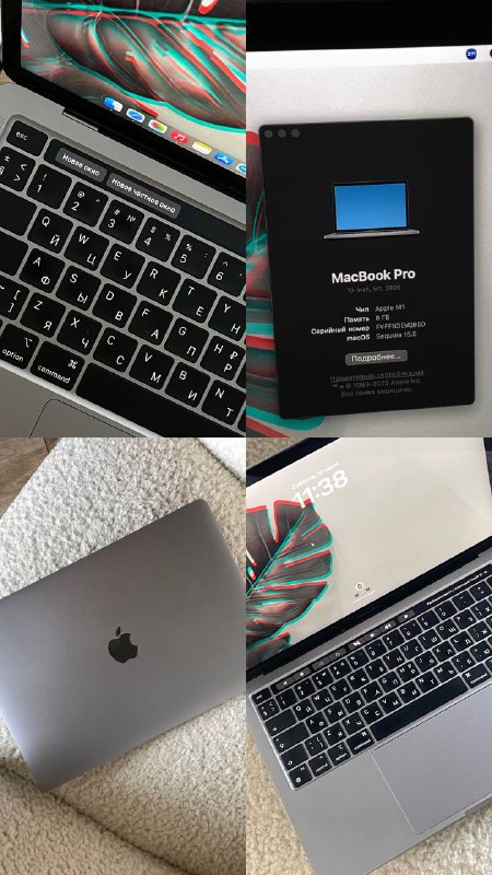 MacBook Pro M1 256 GB 2020