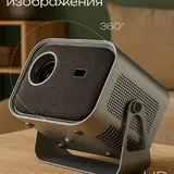 Мини-проектор 1