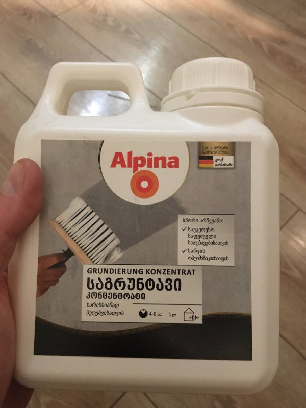 Краска Alpina, Грунтовка Alpina, Грунтовка Genc, Шпатлевка, Валики, Шпатель 3