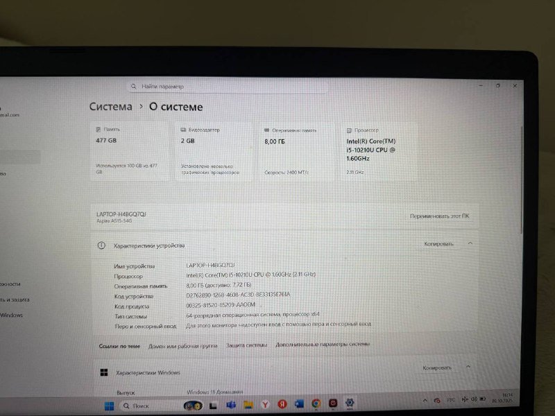 Ноутбук Acer Aspire A315-54 Intel Core i5 8ГБ 480ГБ SSD 3