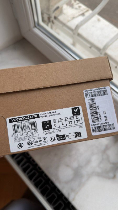 Кеды Veja 37 р-р 24 см