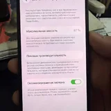 iPhone 14 128 ГБ 6
