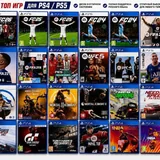 PlayStation игры PS4 PS5 2