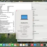 MacBook Pro 13 2020 i5 256 Гб 7