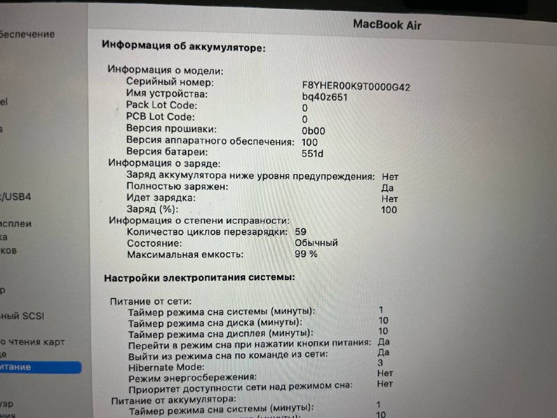 MacBook Air 13 M4 16/256 Sky Blue 4
