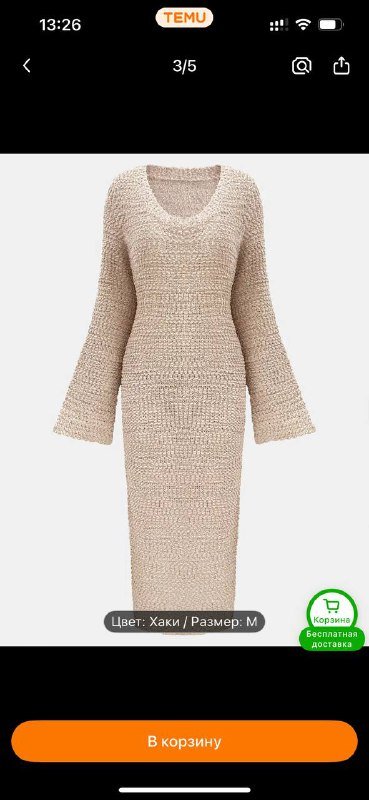 Новое платье размер М 3