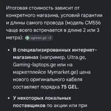 Кабель UGREEN USB-C 2