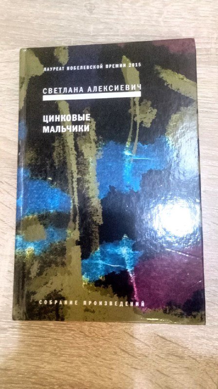 Куртка с ушками на рост ~ 86 см 4