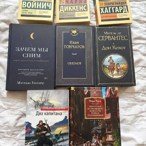 Книги, ваза, горшок, обогреватель, фитнес коврик, мячи, цветы