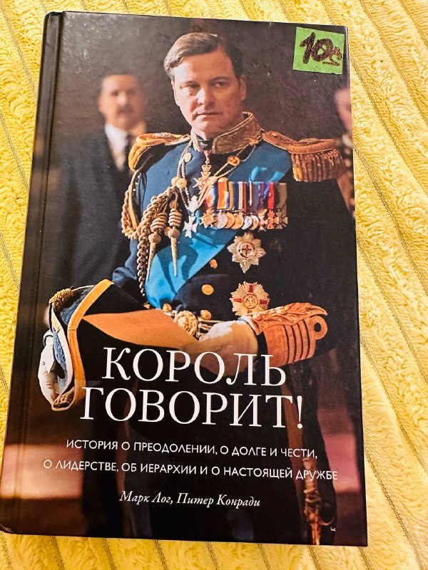 Книги Король говорит, Мартин Иден Джек Лондон