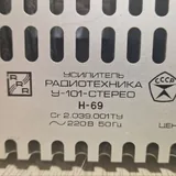 Bluetooth коннектор, винтажный стереоусилитель Radiotehnika 3