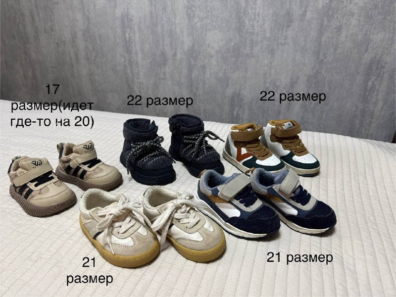 Детская обувь Zara, Victoria, Okaidi