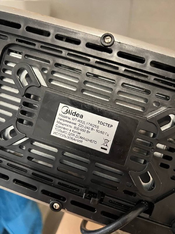 Тостер Midea 4