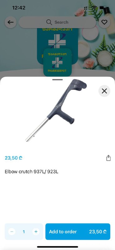 Подлоктевые костыли 2