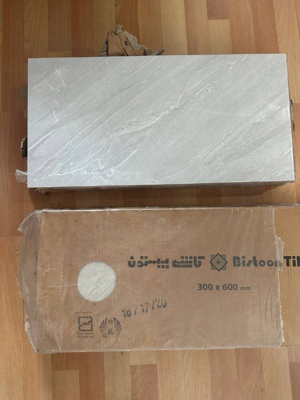 Плитка, 2 упаковки 4